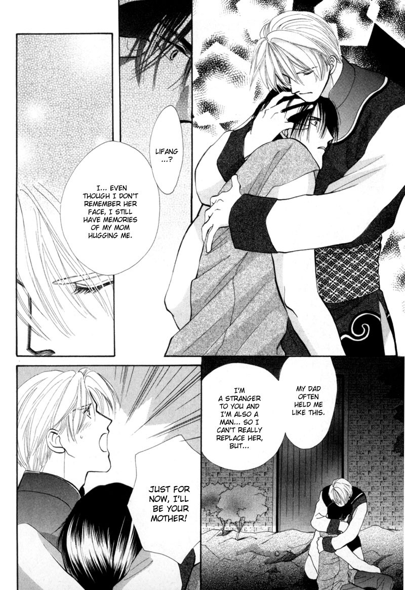 Jinjuu Houretsuden Chapter 9 page 39 - Chapter 9