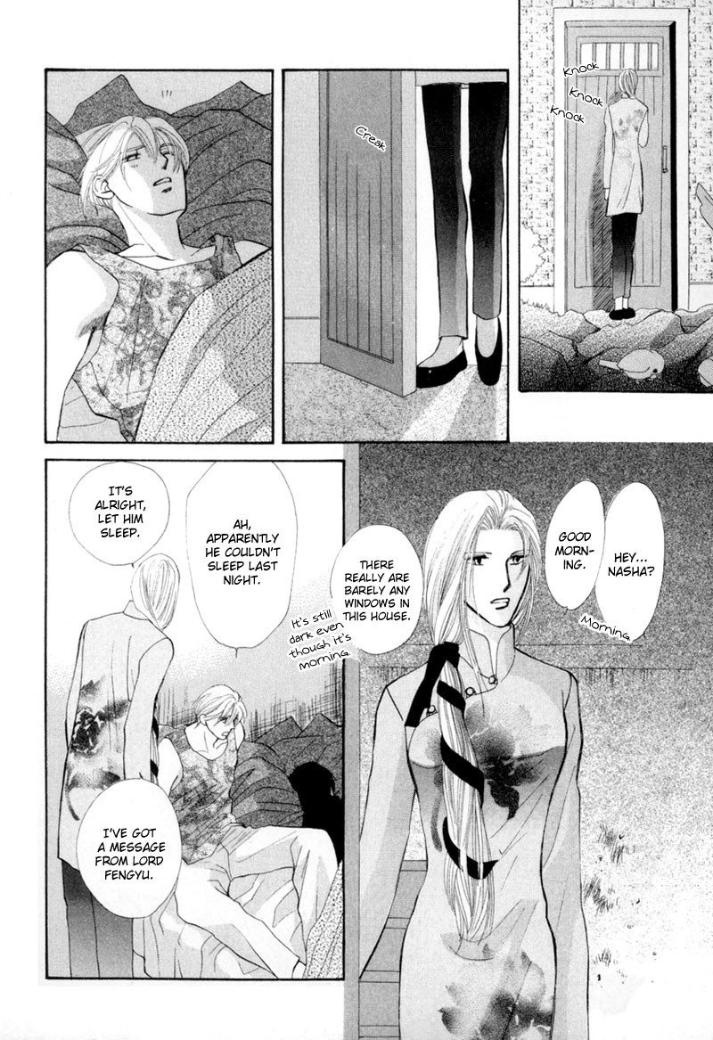 Jinjuu Houretsuden Chapter 9 page 41 - Chapter 9