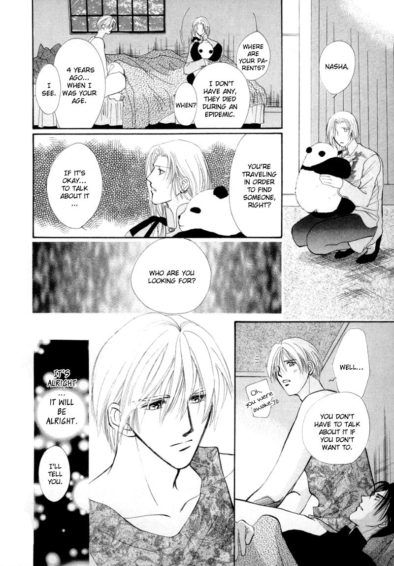 Jinjuu Houretsuden Chapter 9 page 43 - Chapter 9