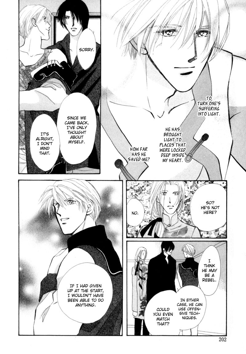 Jinjuu Houretsuden Chapter 9 page 47 - Chapter 9