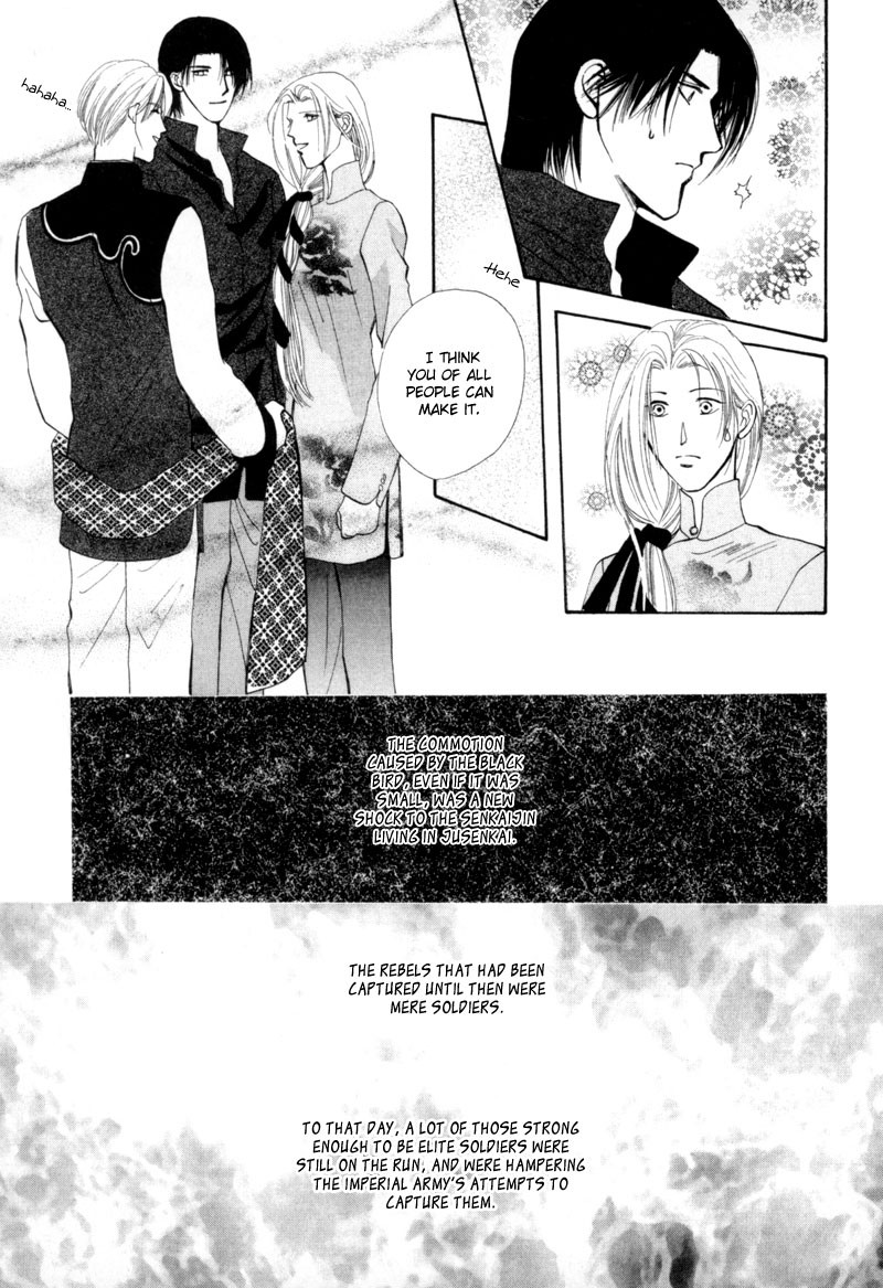 Jinjuu Houretsuden Chapter 9 page 48 - Chapter 9