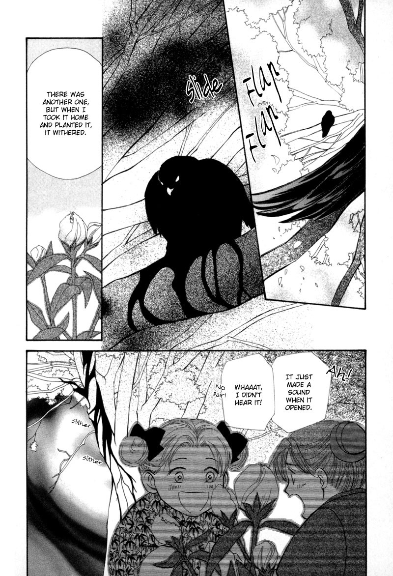 Jinjuu Houretsuden Chapter 9 page 5 - Chapter 9