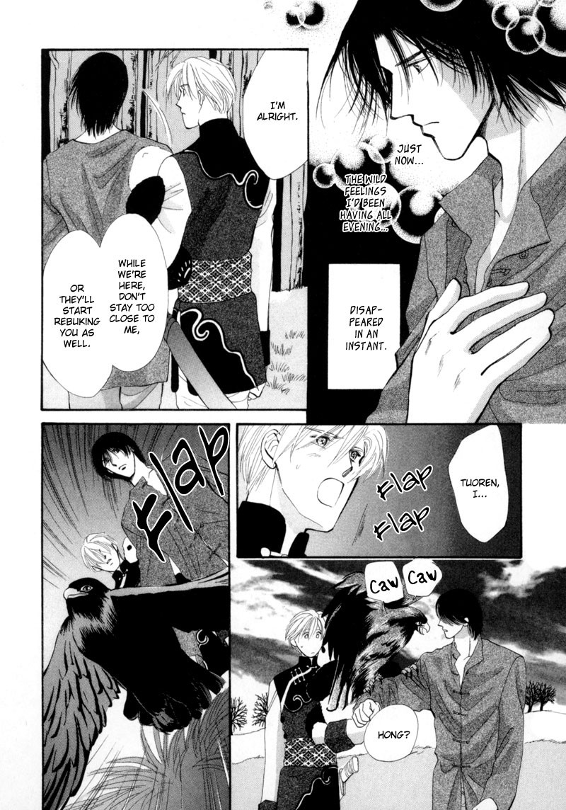 Jinjuu Houretsuden Chapter 9 page 7 - Chapter 9