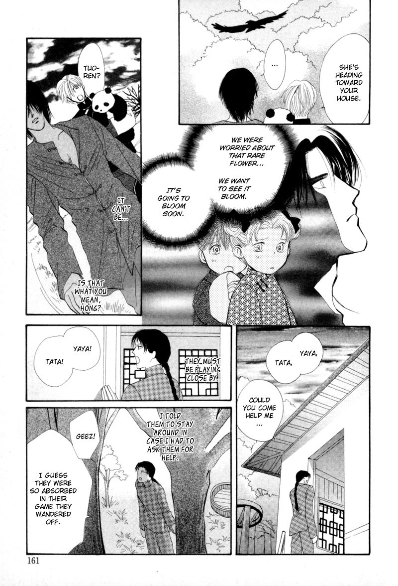 Jinjuu Houretsuden Chapter 9 page 8 - Chapter 9