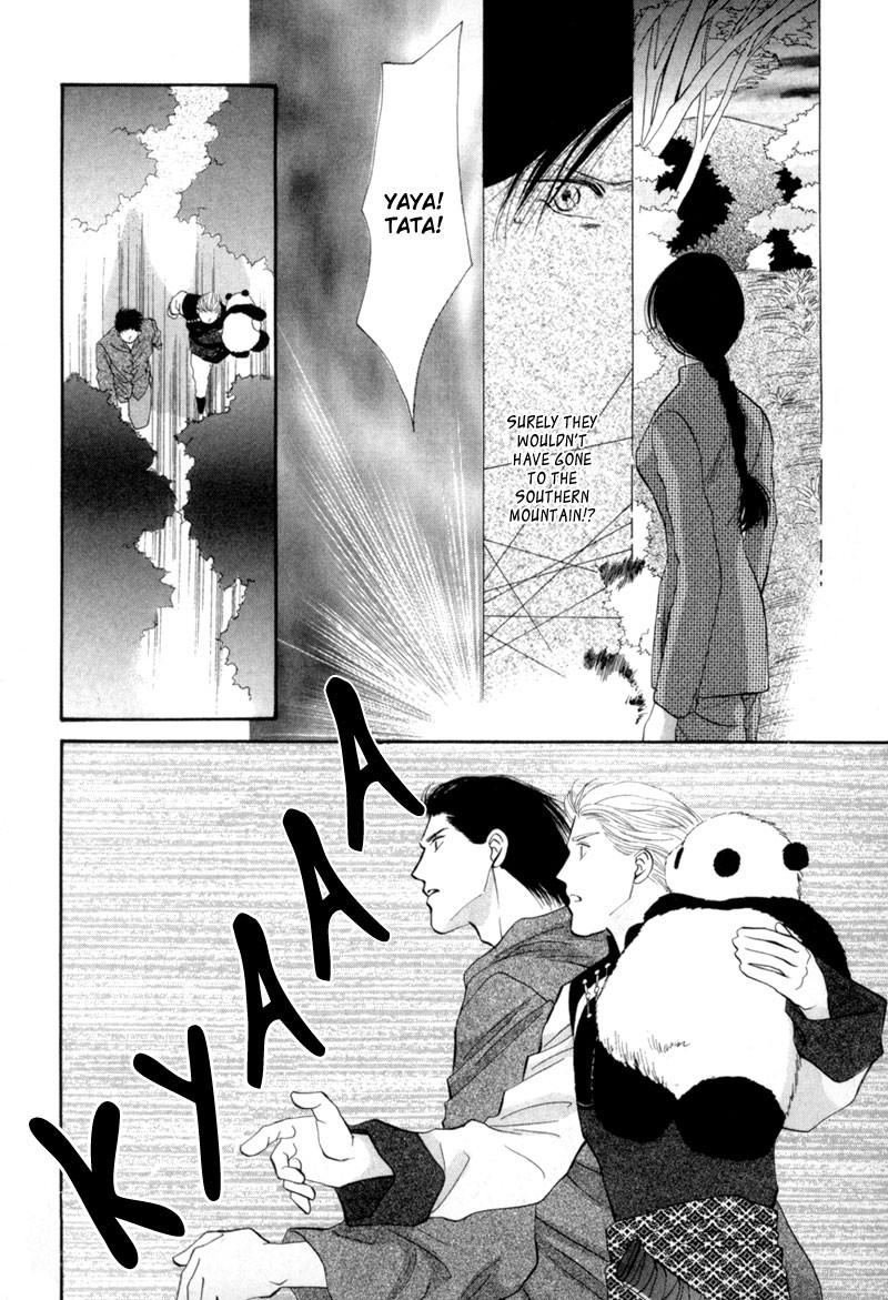 Jinjuu Houretsuden Chapter 9 page 9 - Chapter 9