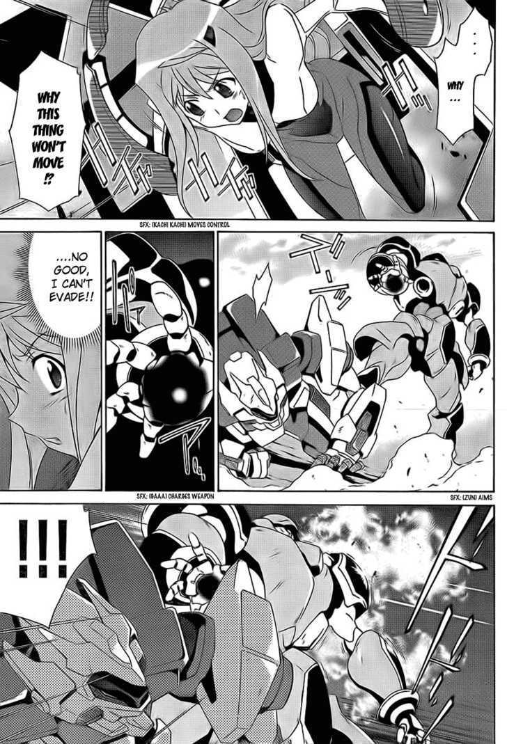 Jinki: Extend - Relation Chapter 1 page 11 - Chapter 1