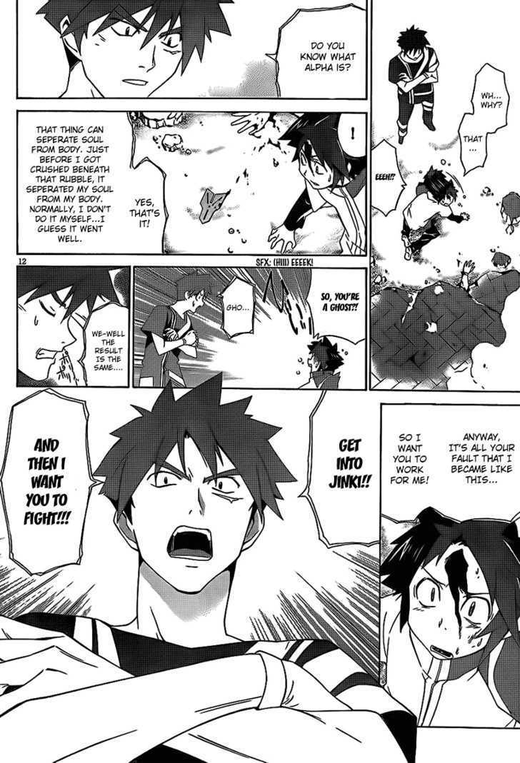 Jinki: Extend - Relation Chapter 1 page 14 - Chapter 1