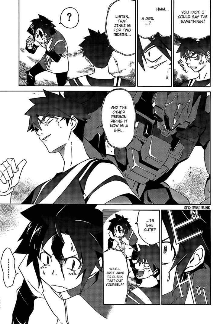 Jinki: Extend - Relation Chapter 1 page 17 - Chapter 1