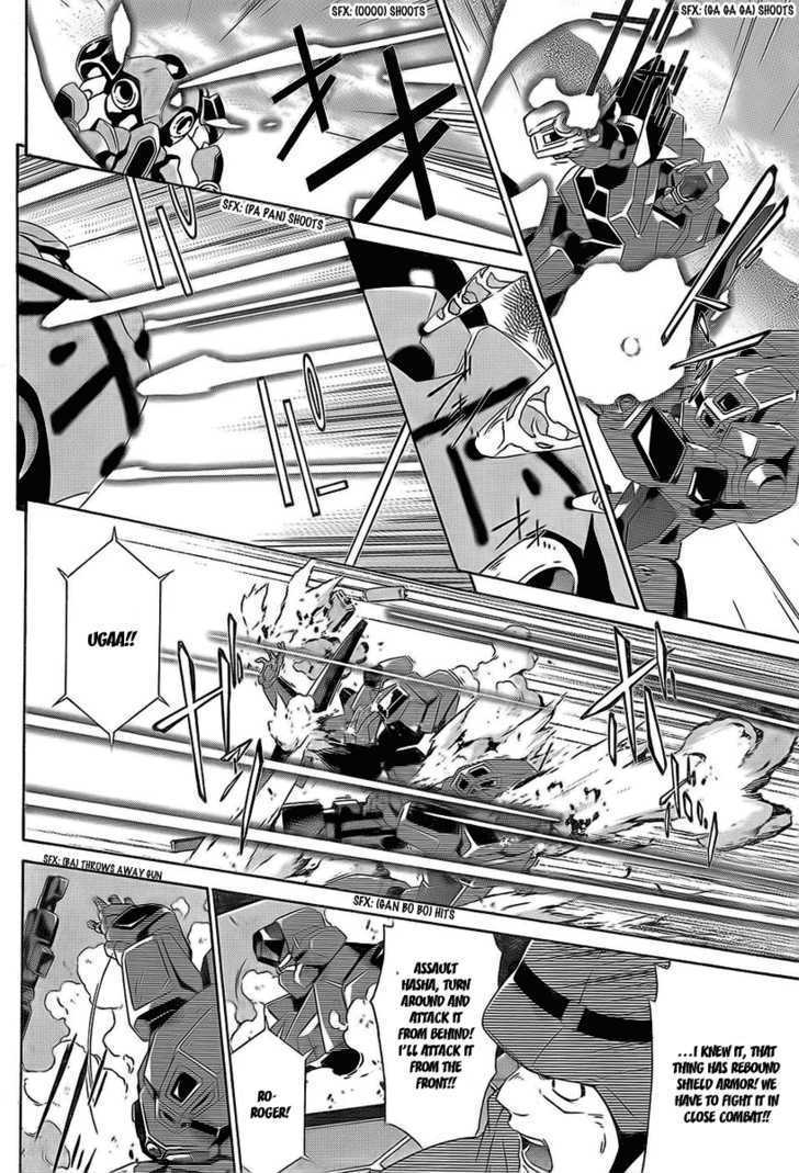 Jinki: Extend - Relation Chapter 1 page 18 - Chapter 1