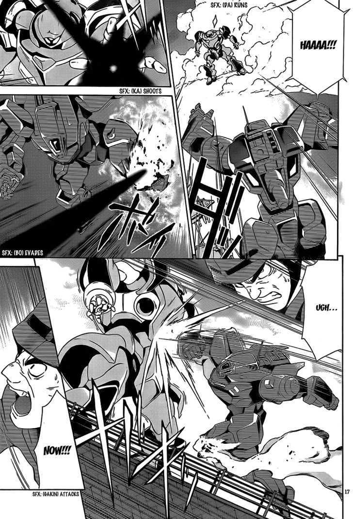 Jinki: Extend - Relation Chapter 1 page 19 - Chapter 1