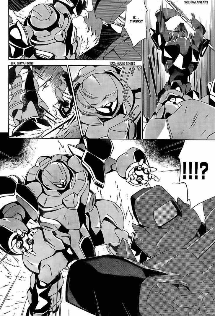 Jinki: Extend - Relation Chapter 1 page 20 - Chapter 1