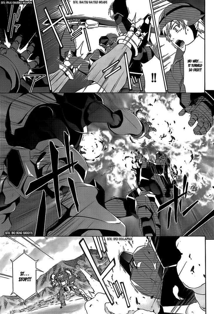 Jinki: Extend - Relation Chapter 1 page 21 - Chapter 1