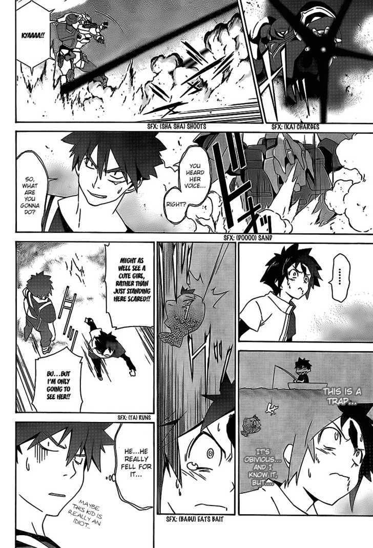Jinki: Extend - Relation Chapter 1 page 22 - Chapter 1