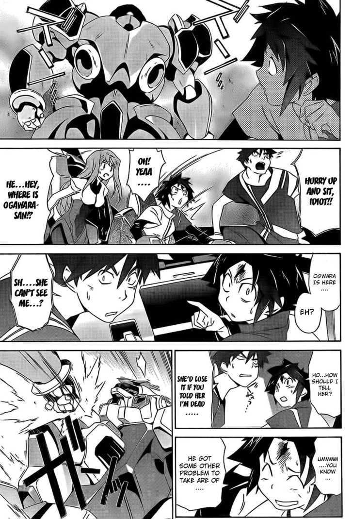 Jinki: Extend - Relation Chapter 1 page 25 - Chapter 1