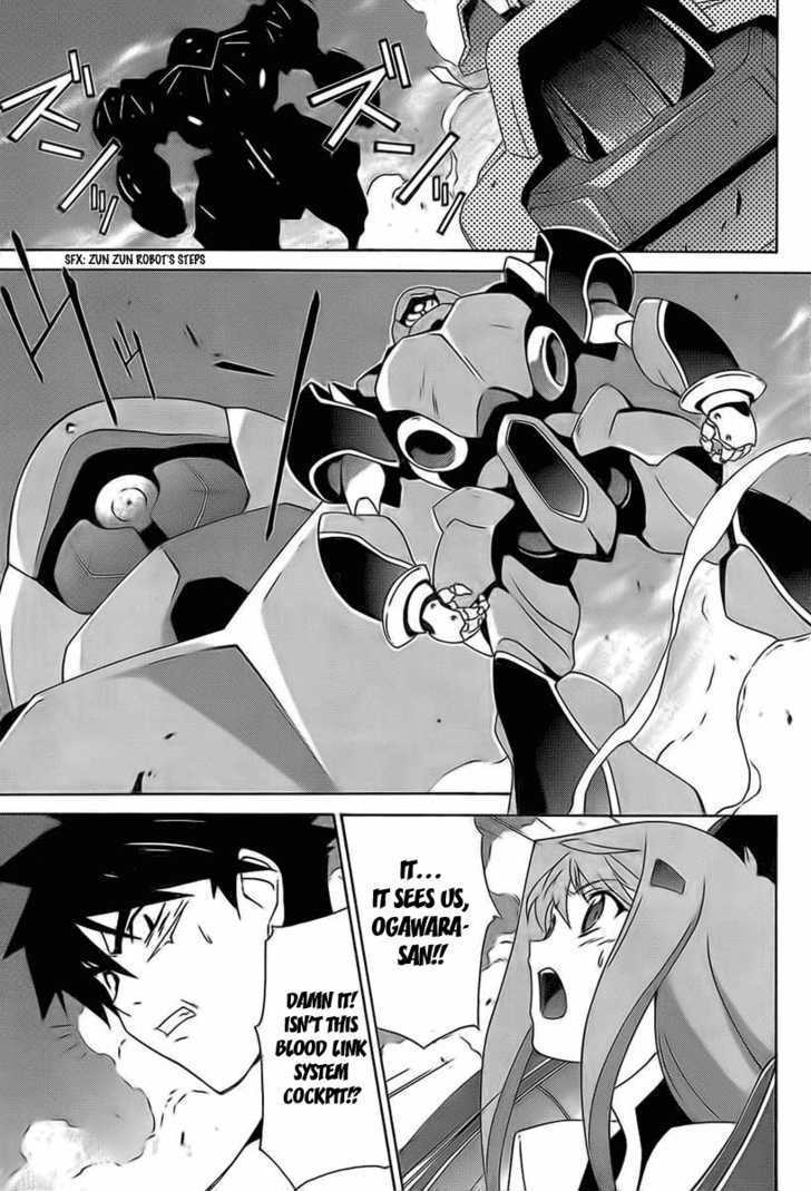 Jinki: Extend - Relation Chapter 1 page 4 - Chapter 1