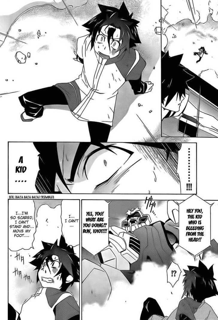 Jinki: Extend - Relation Chapter 1 page 5 - Chapter 1