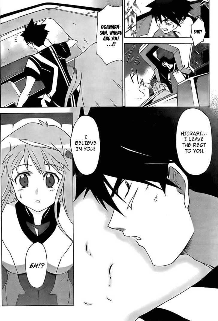 Jinki: Extend - Relation Chapter 1 page 6 - Chapter 1