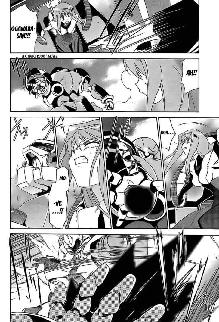 Jinki: Extend - Relation Chapter 1 page 7 - Chapter 1