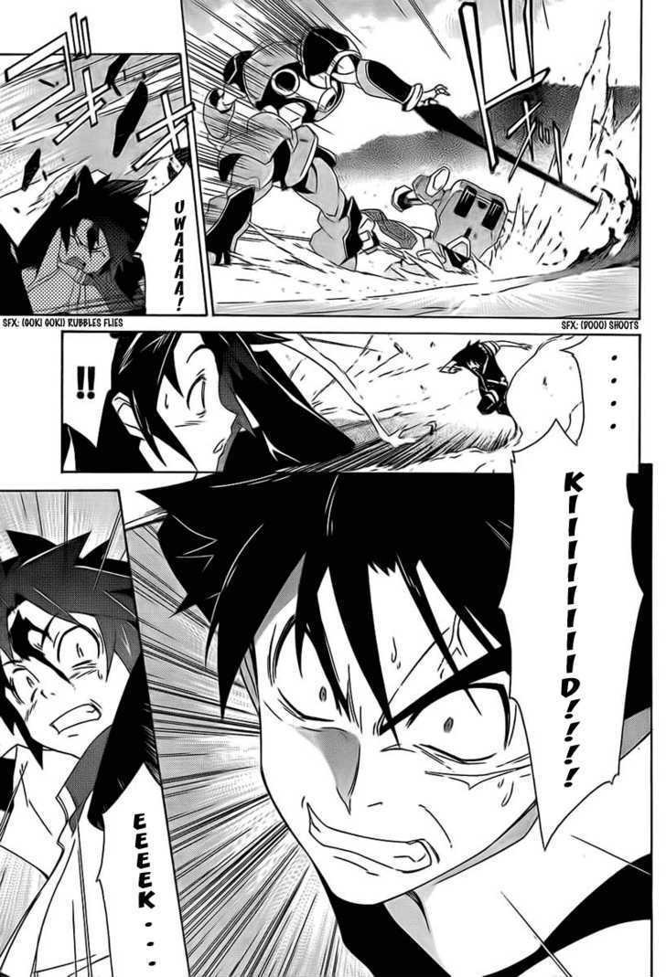 Jinki: Extend - Relation Chapter 1 page 8 - Chapter 1