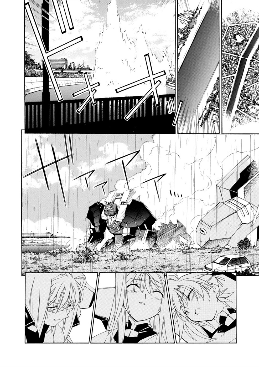 Jinki: Extend Chapter 10 page 7 - Chapter 10: Freefall