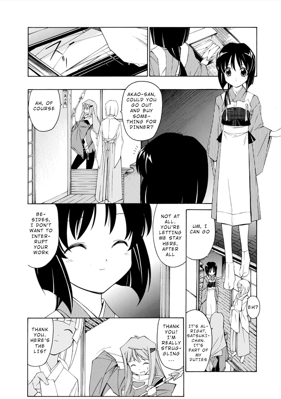 Jinki: Extend Chapter 13 page 3 - Chapter 13: Boobytrap
