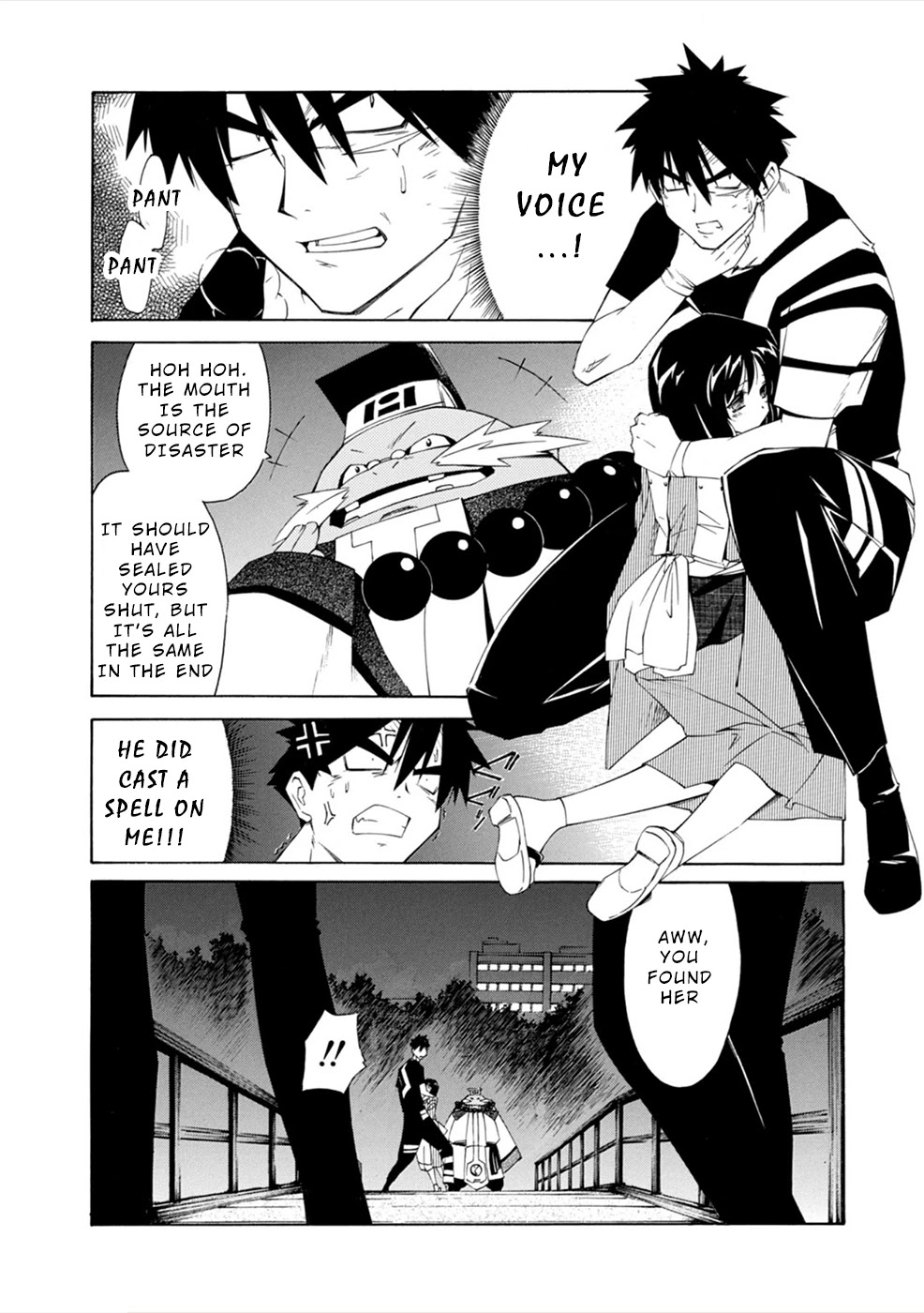 Jinki: Extend Chapter 14 page 2 - Chapter 14: Weakling