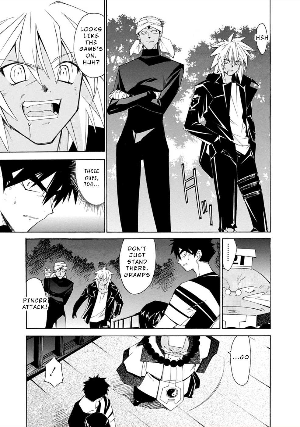 Jinki: Extend Chapter 14 page 3 - Chapter 14: Weakling