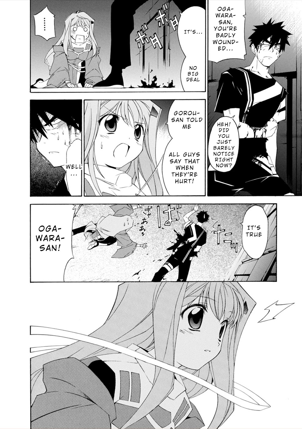 Jinki: Extend Chapter 15 page 3 - Chapter 15: Feelings of Defiance