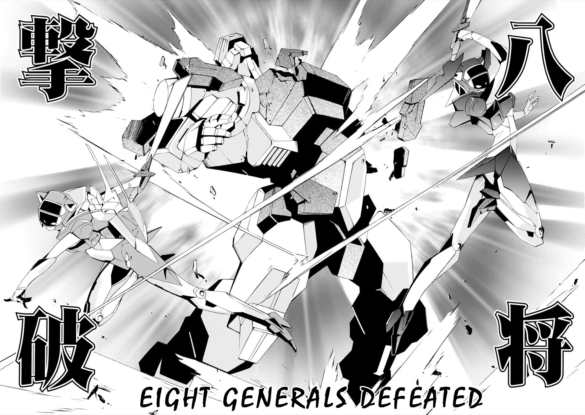 Jinki: Extend Chapter 16 page 26 - Chapter 16: Crushing Defeat