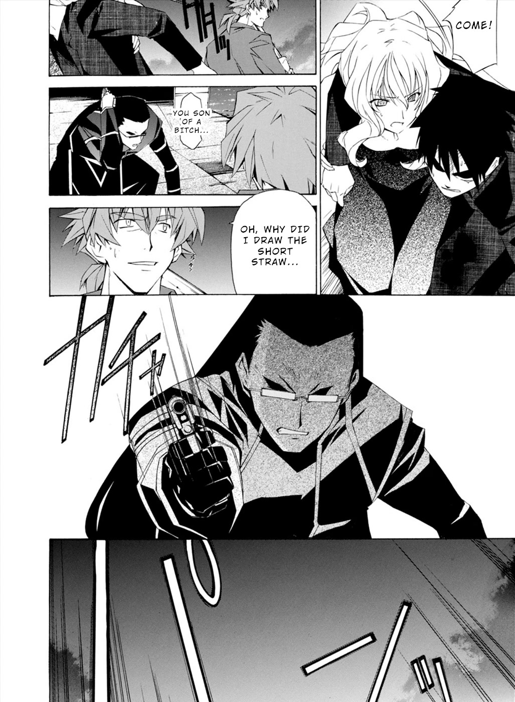 Jinki: Extend Chapter 19 page 29 - Chapter 19: Vile Blood