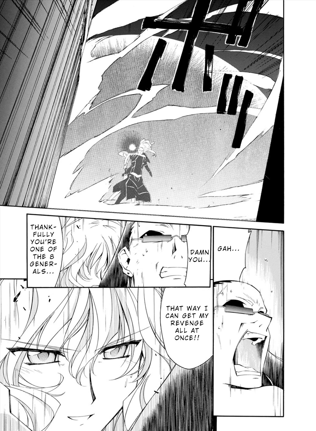 Jinki: Extend Chapter 20 page 15 - Chapter 20: The Paths Chosen by Each