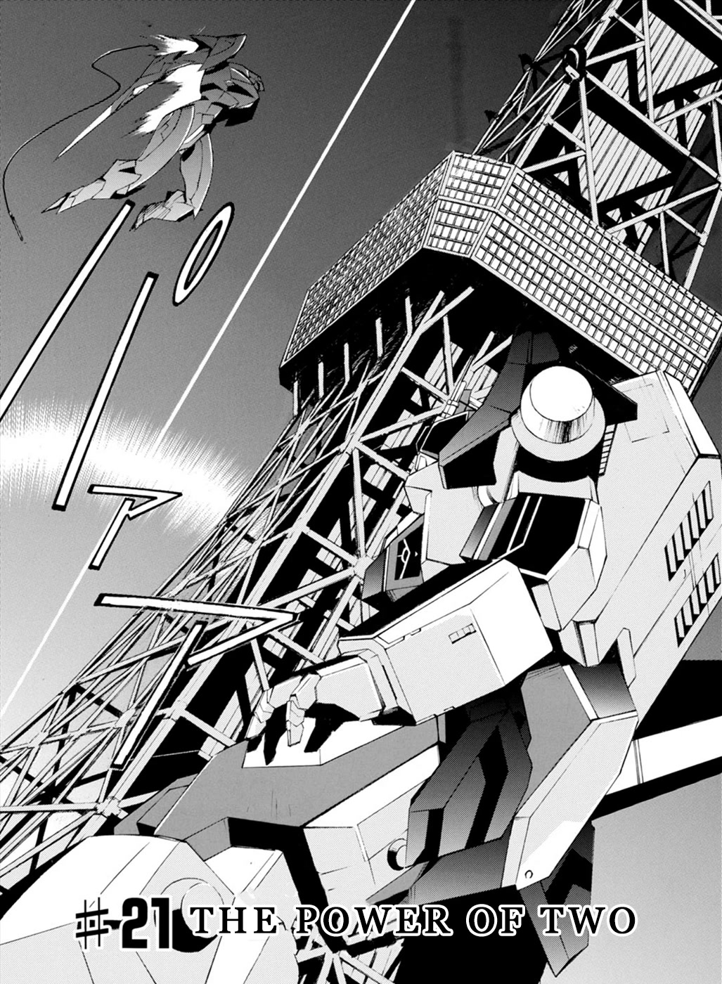 Jinki: Extend Chapter 21 page 1 - Chapter 21: The Power of Two