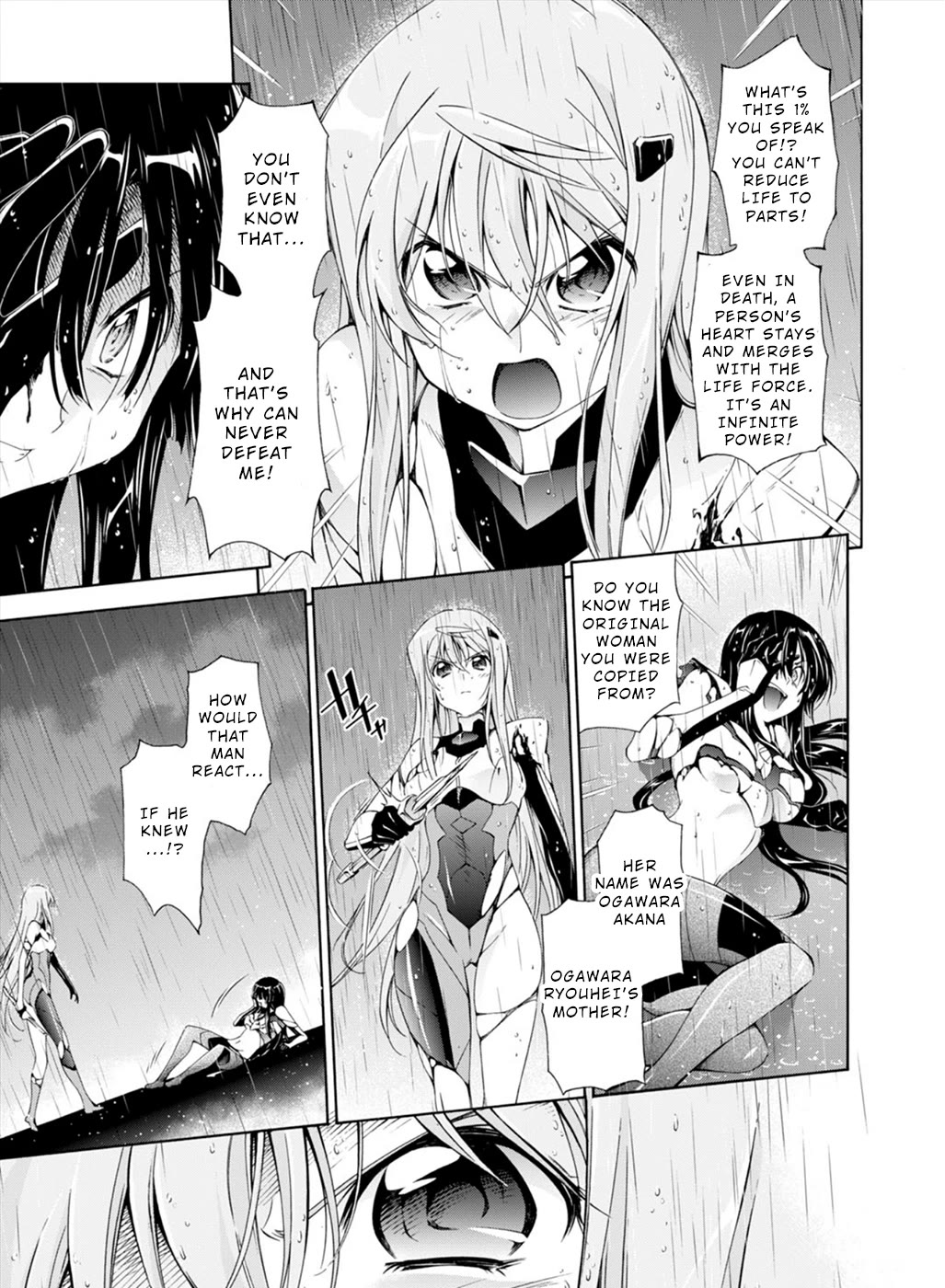 Jinki: Extend Chapter 25 page 8 - Chapter 25: Bluff [END]