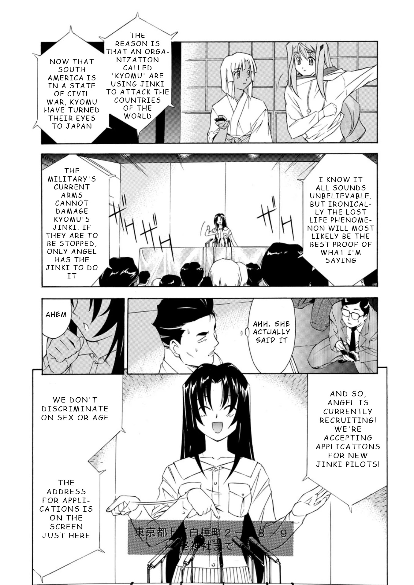 Jinki: Extend Chapter 3 page 5 - Chapter 3: Qualified to Fight