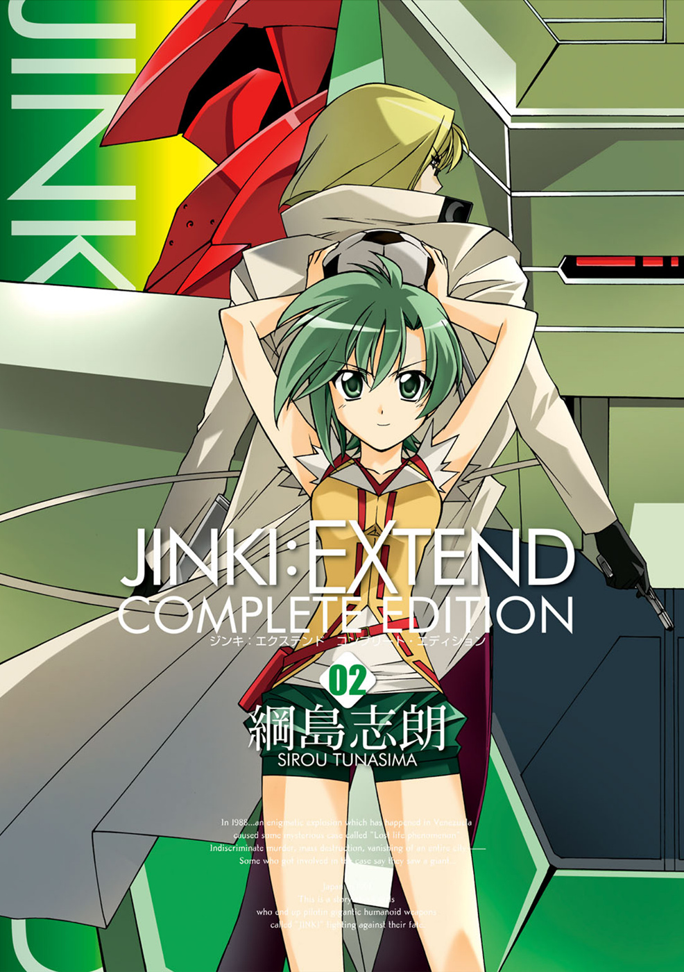 Jinki: Extend Chapter 8 page 4 - Chapter 8: Just One Difference