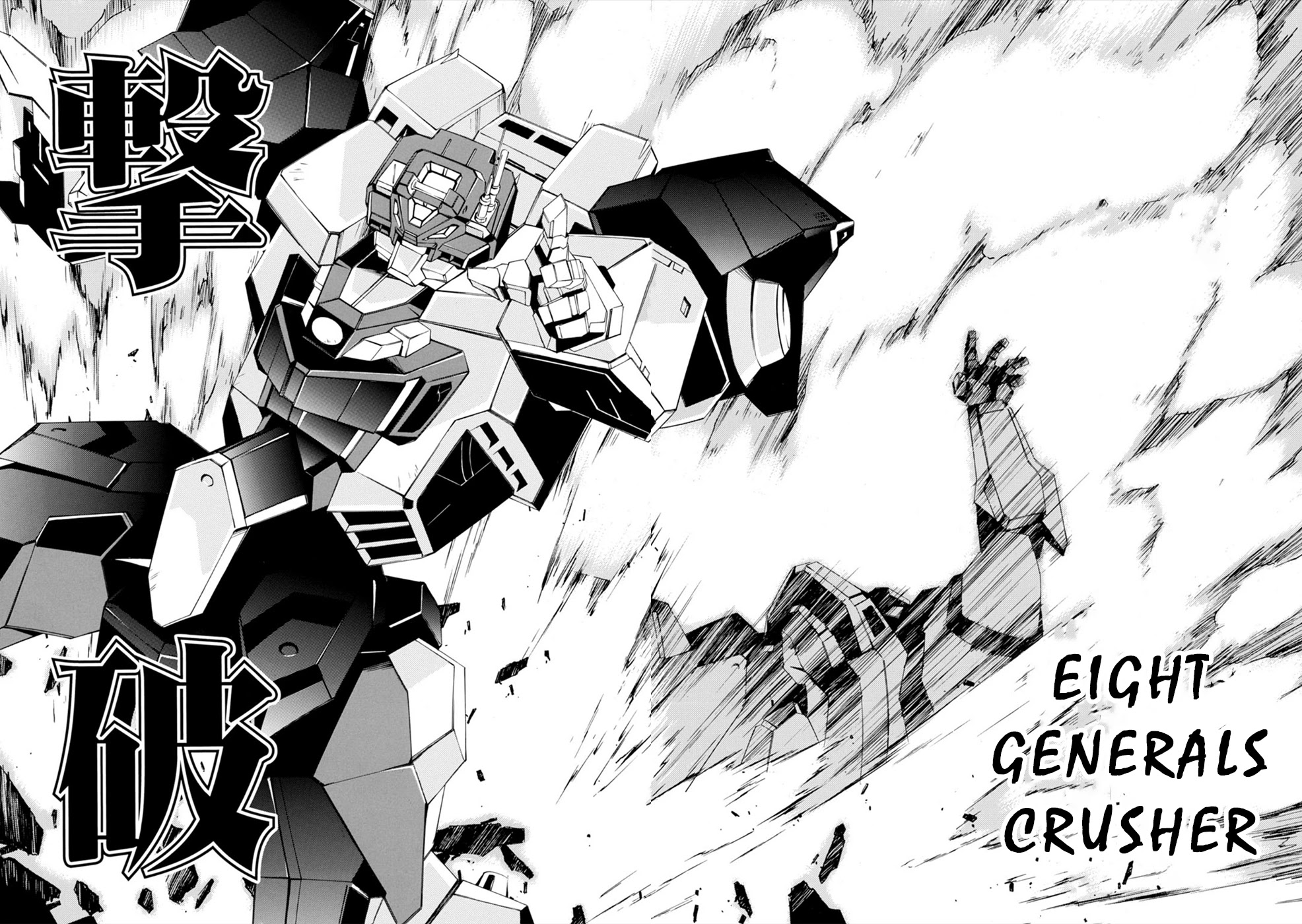 Jinki: Extend Chapter 9 page 24 - Chapter 9: As The Victor
