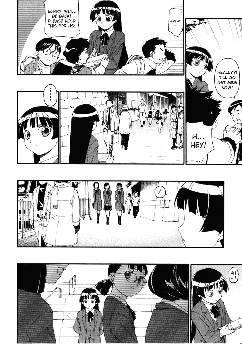 Jinki Chapter 1 page 17 - Chapter 1 v2 : Moribito Launches