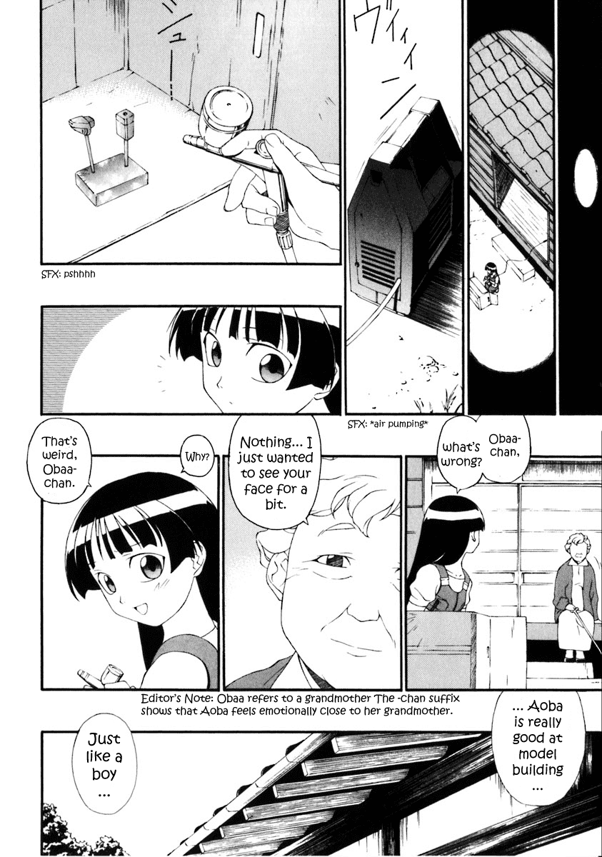 Jinki Chapter 1 page 23 - Chapter 1 v2 : Moribito Launches