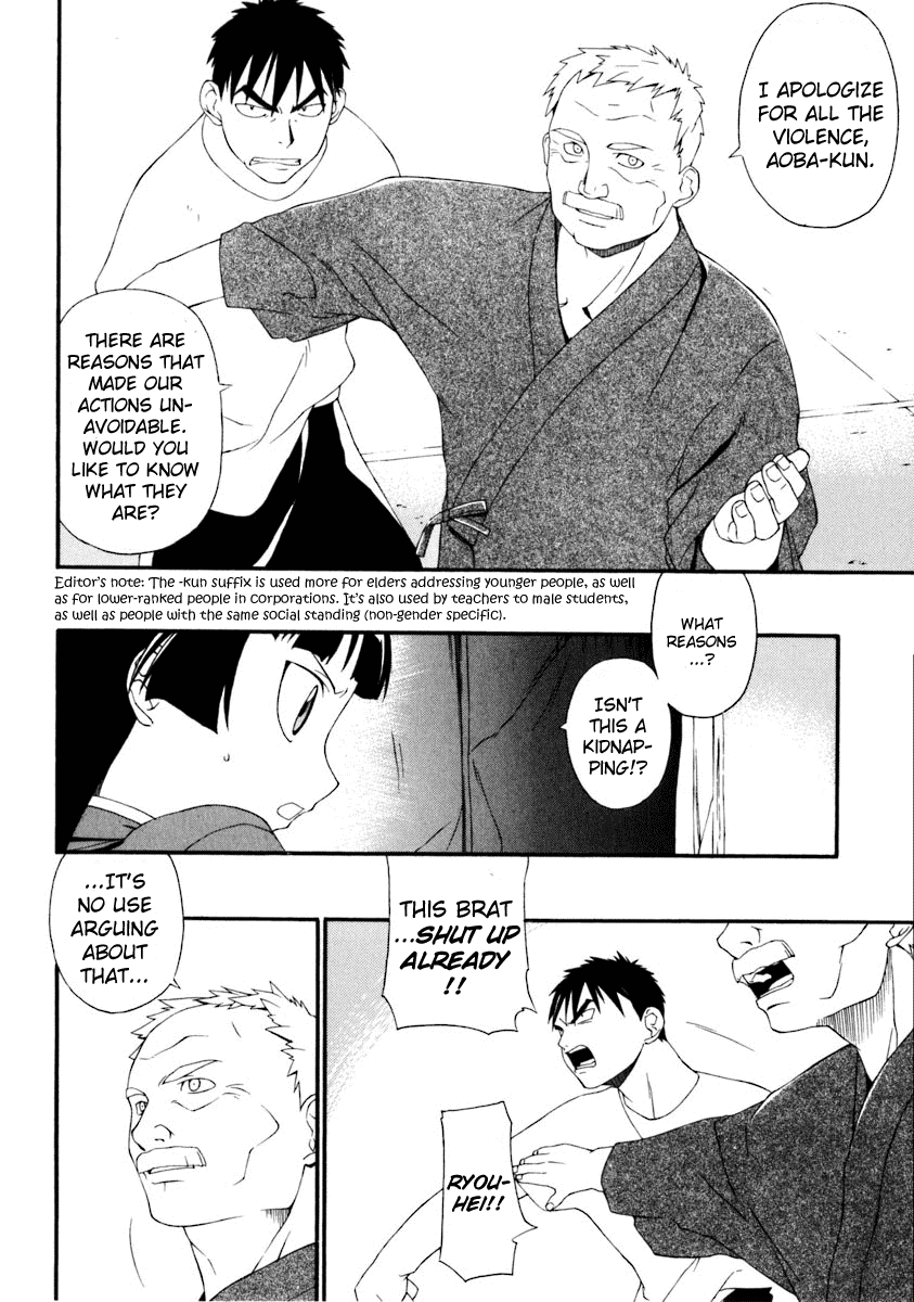 Jinki Chapter 1 page 27 - Chapter 1 v2 : Moribito Launches