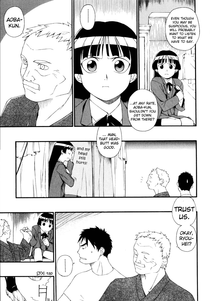 Jinki Chapter 1 page 28 - Chapter 1 v2 : Moribito Launches
