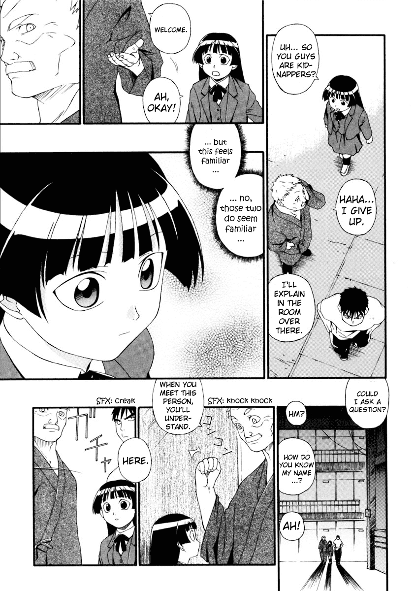 Jinki Chapter 1 page 30 - Chapter 1 v2 : Moribito Launches