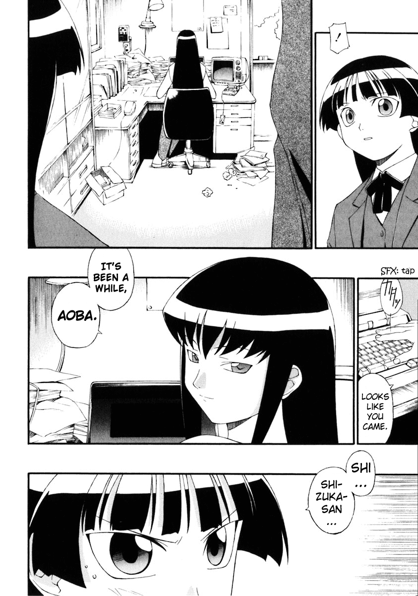 Jinki Chapter 1 page 31 - Chapter 1 v2 : Moribito Launches