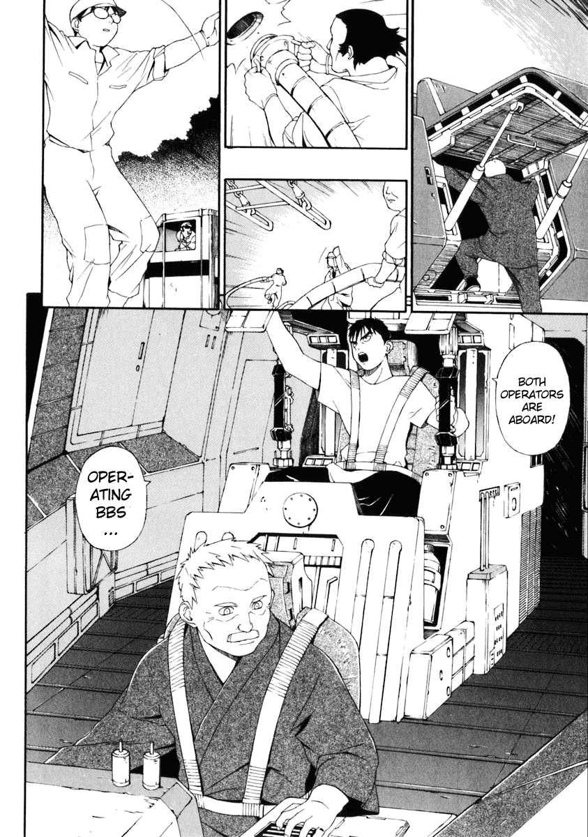 Jinki Chapter 1 page 48 - Chapter 1 v2 : Moribito Launches