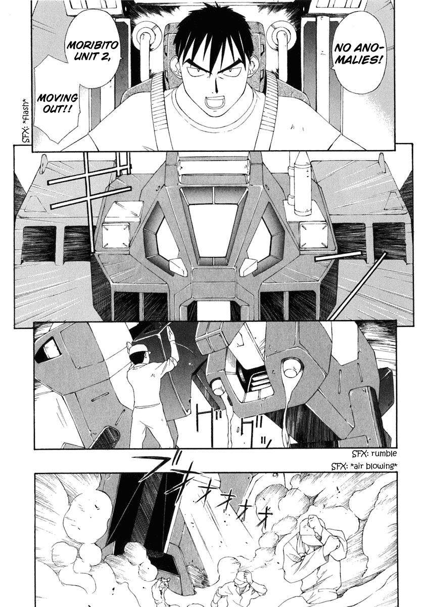 Jinki Chapter 1 page 49 - Chapter 1 v2 : Moribito Launches