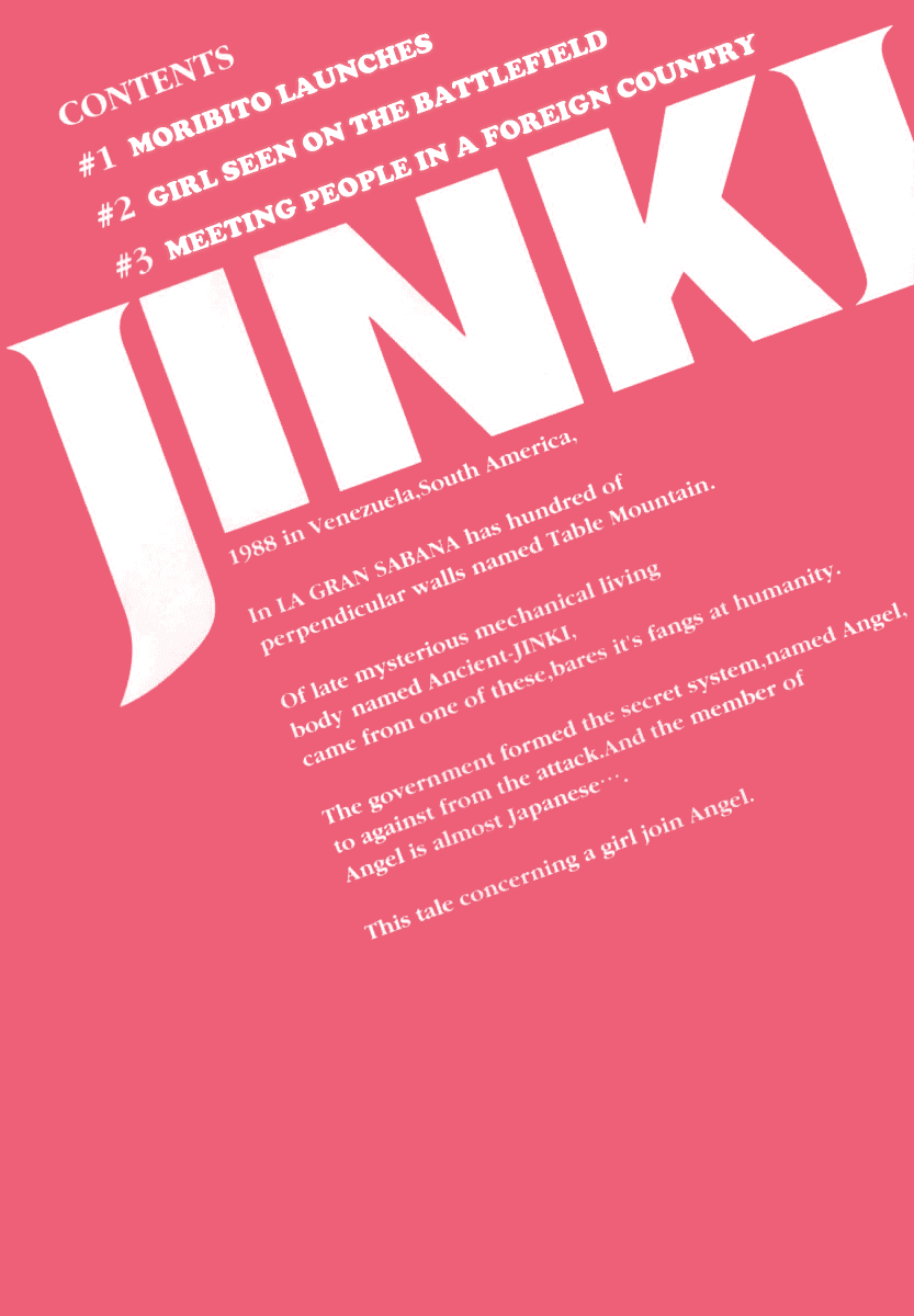 Jinki Chapter 1 page 6 - Chapter 1 v2 : Moribito Launches