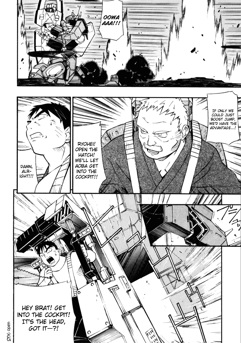 Jinki Chapter 2.2 page 33 - Chapter 2 v2 : Girl Seen On the Battlefield