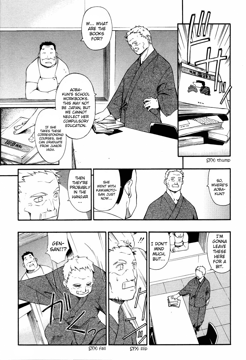 Jinki Chapter 4 page 15 - Chapter 4 v2 : Lost Item