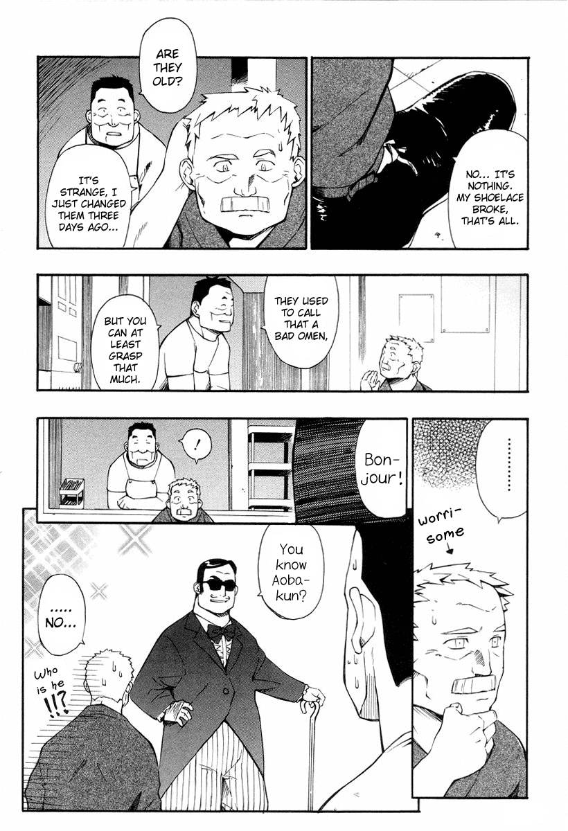 Jinki Chapter 4 page 16 - Chapter 4 v2 : Lost Item