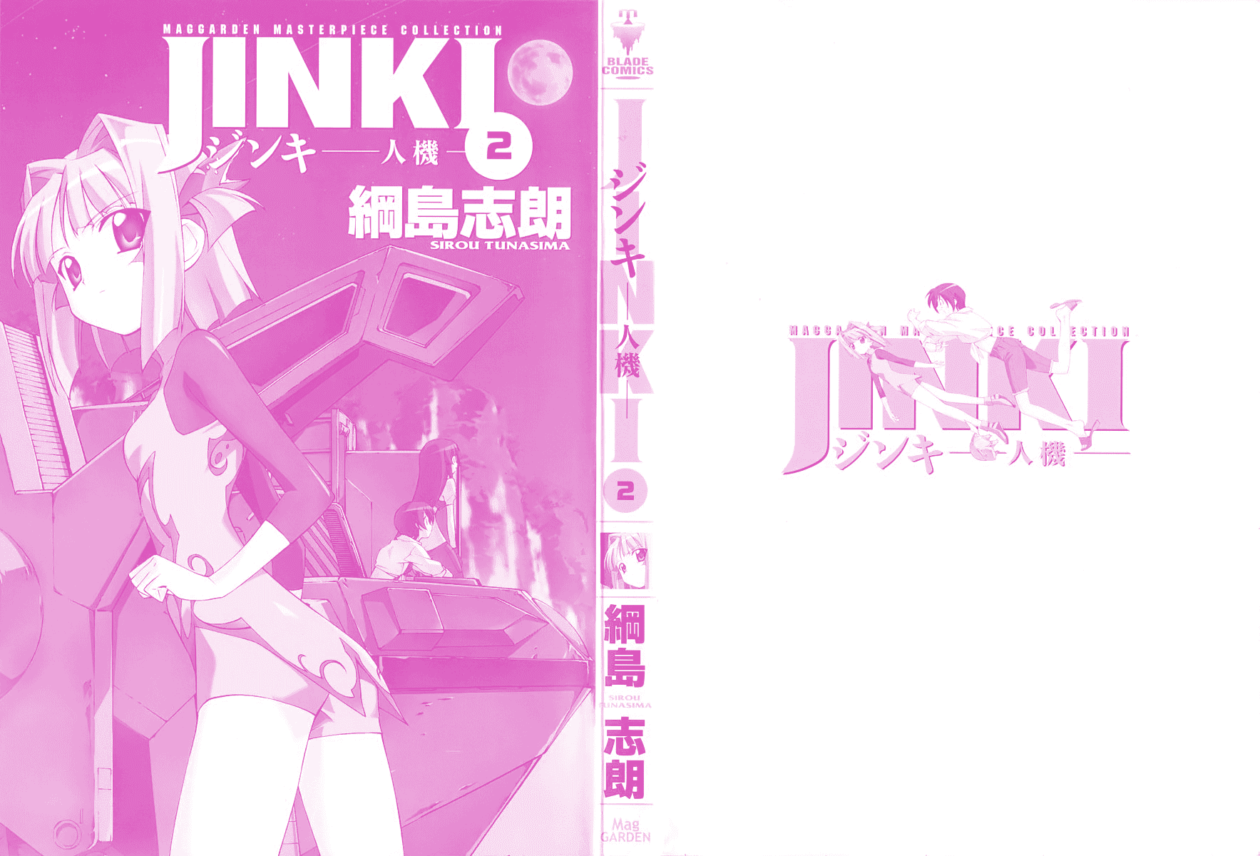 Jinki Chapter 4 page 4 - Chapter 4 v2 : Lost Item