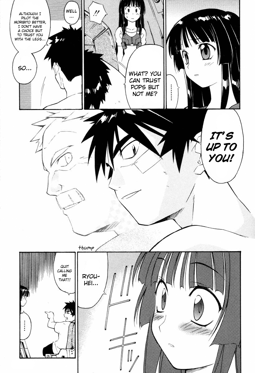 Jinki Chapter 6.2 page 23 - Chapter 6 v2 : As a Pilot